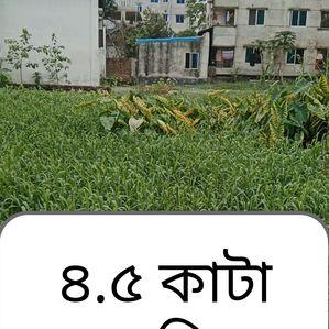 Contact Image form
