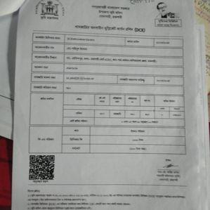 Contact Image form