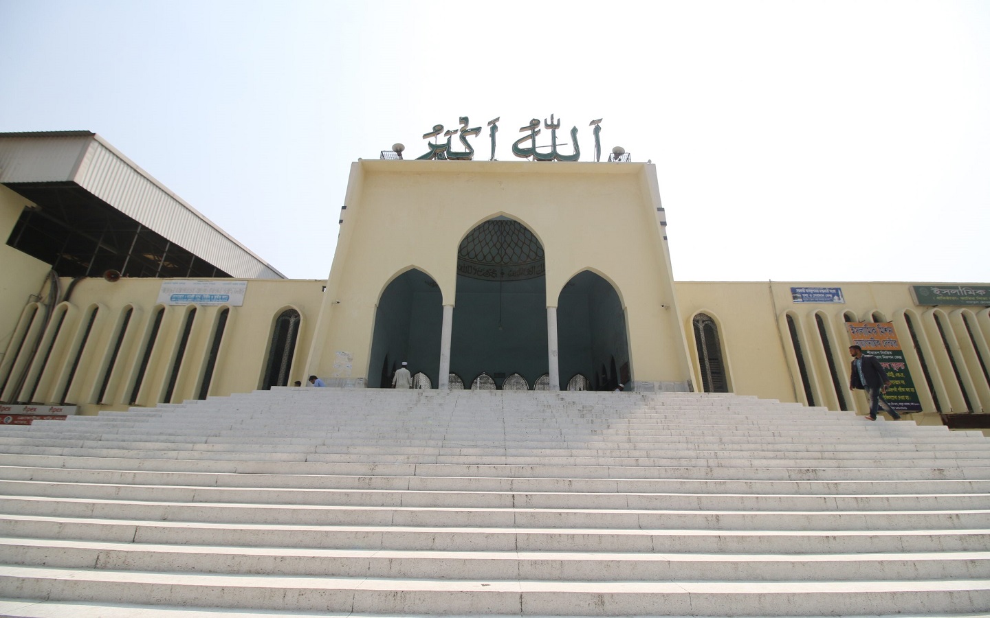 baitul muqqarram mosque
