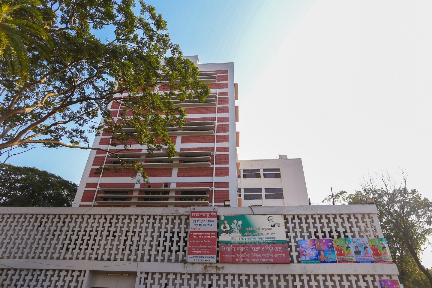 Infectious Diseases Hospital, Dhaka