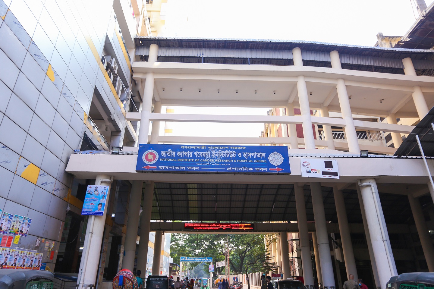 National Institute of Cancer Research & Hospital (NICRH)