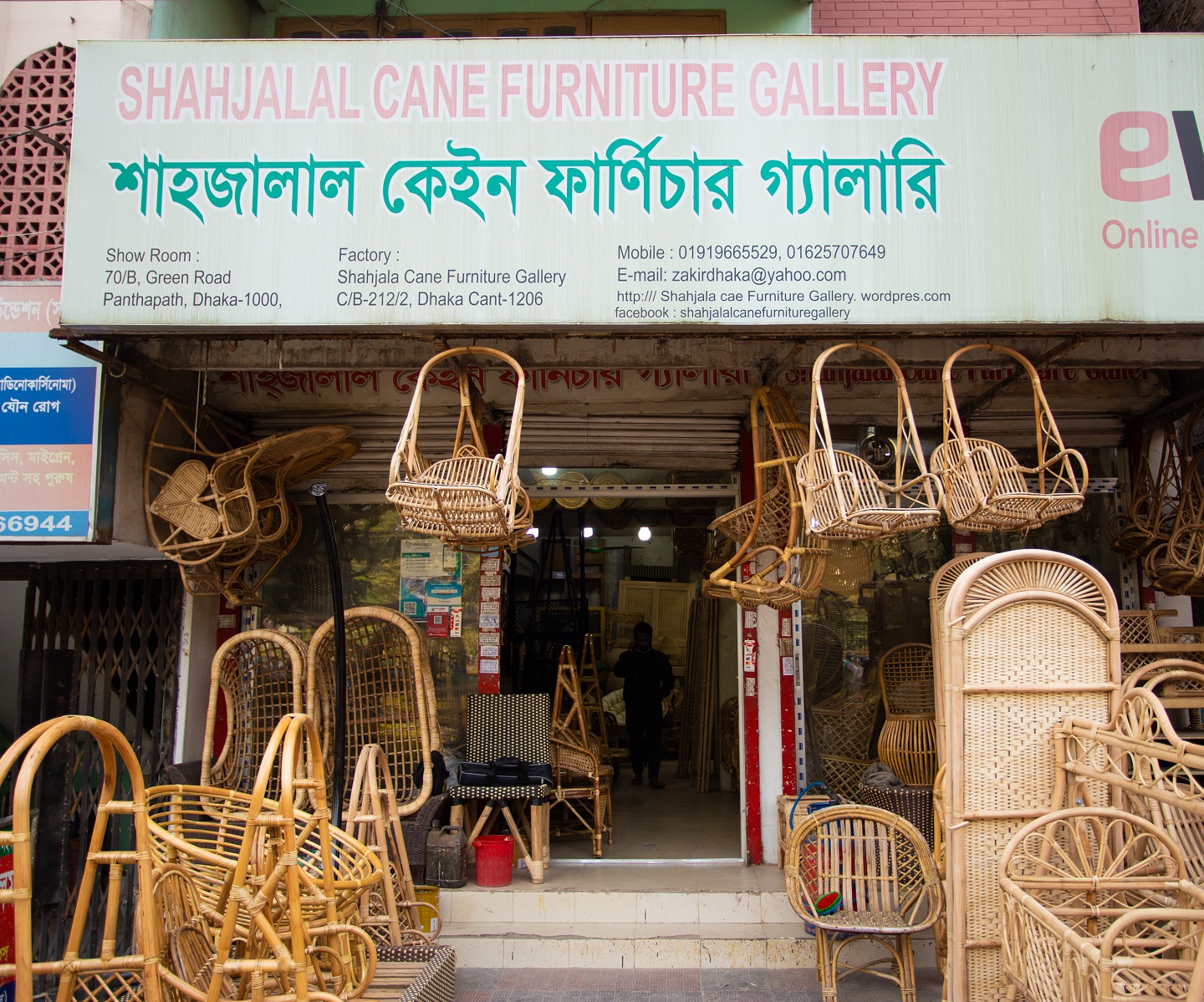 Where to find cane furniture in Dhaka