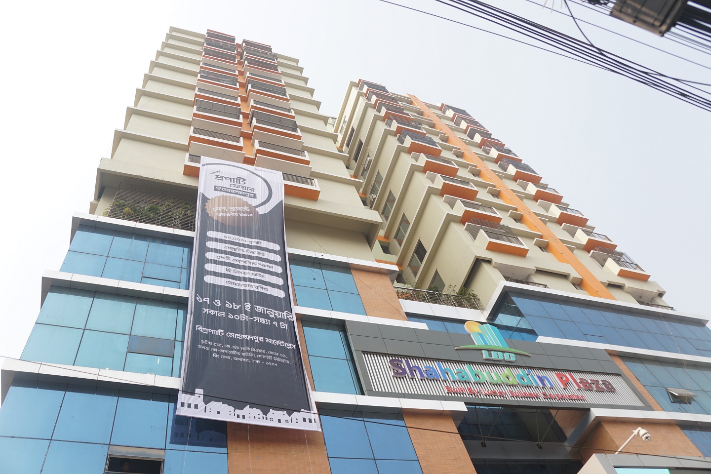 Bproperty Mohammadpur Marketplace is right next to your home