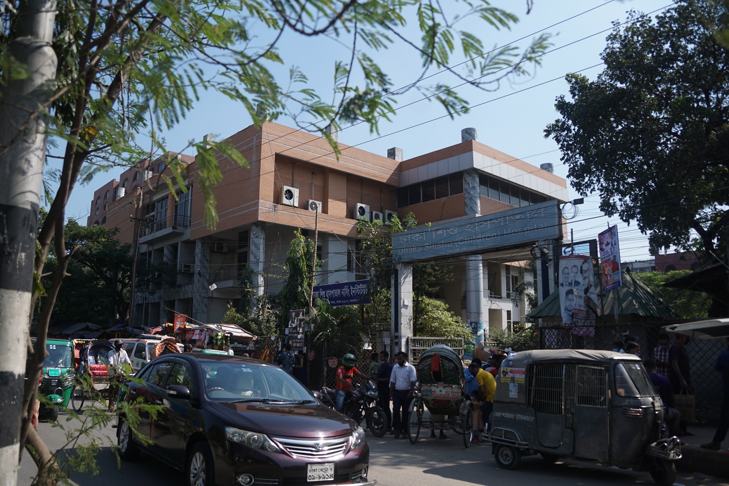 ঢাকা শিশু হাসপাতাল