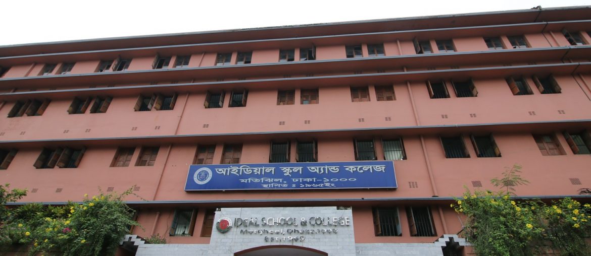 One of the most popular educational institute in Dhaka, Ideal School & College