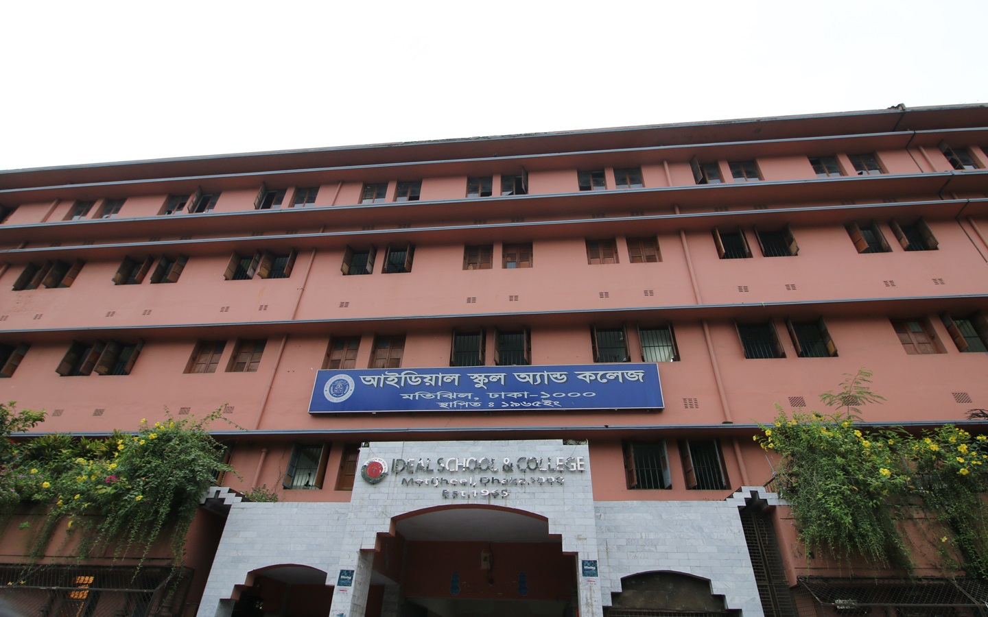 One of the most popular educational institute in Dhaka, Ideal School & College