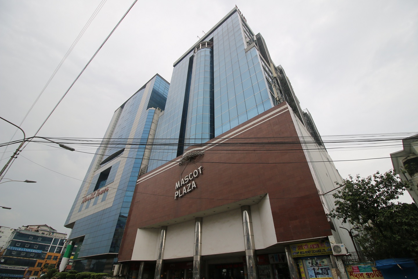 উত্তরা মাসকাট প্লাজা