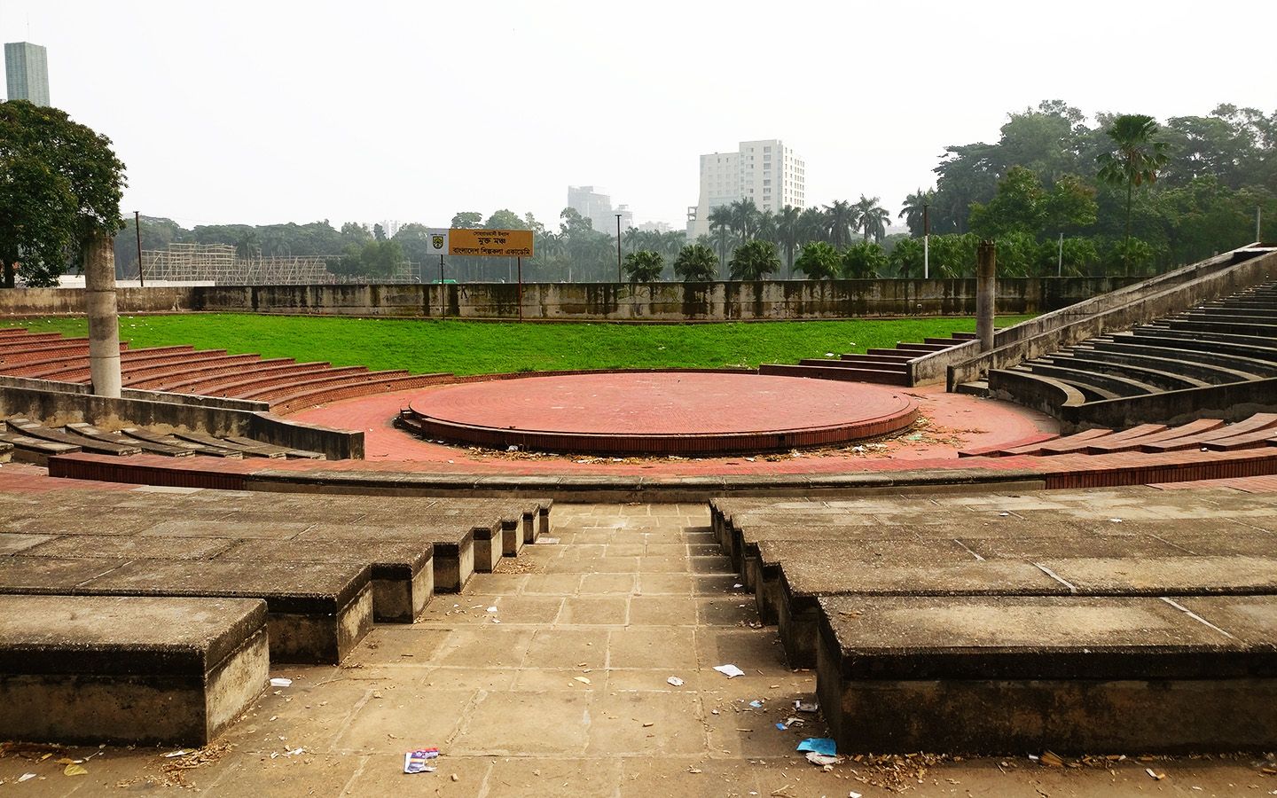 সোহরাওয়ার্দী উদ্যান মুক্তমঞ্চ