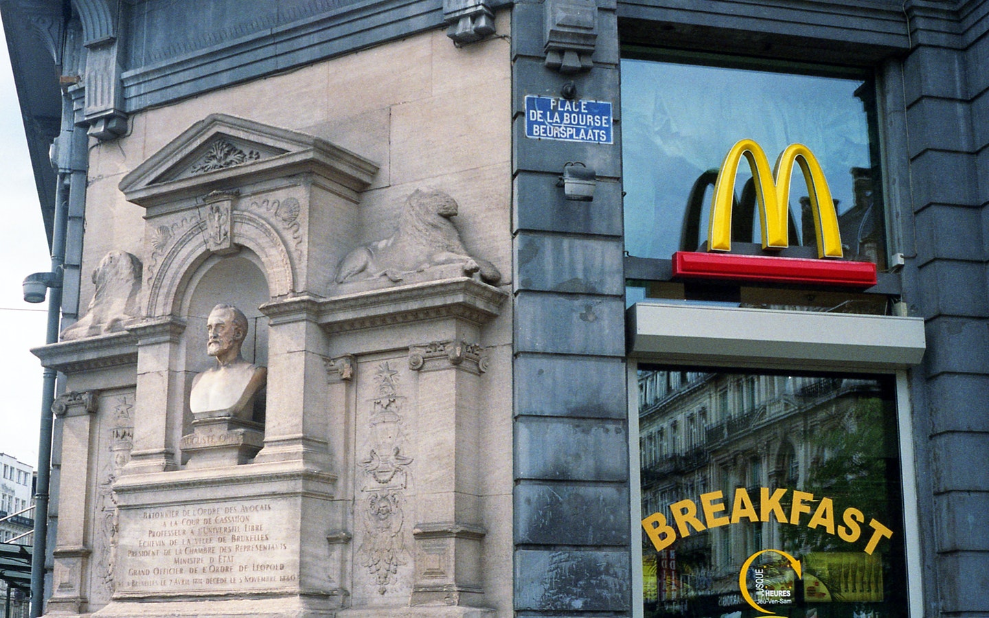McDonald's In London
