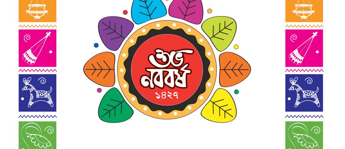 Celebrate Bengali New Year 1427 While Staying Home - Bproperty