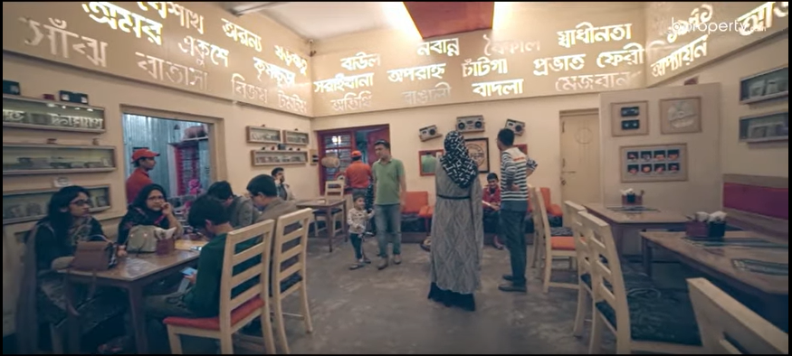 রেস্তোরা